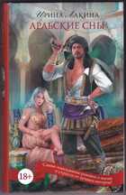 Смотрите обложку книги - предпросмотр