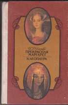 Смотрите обложку книги - предпросмотр