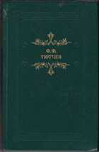 Смотрите обложку книги - предпросмотр