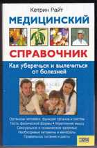 Смотрите обложку книги - предпросмотр