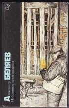 Смотрите обложку книги - предпросмотр