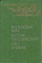 Смотрите обложку книги - предпросмотр