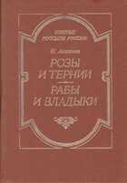 Смотрите обложку книги - предпросмотр