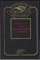 Смотрите обложку книги - предпросмотр