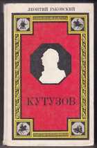 Смотрите обложку книги - предпросмотр