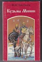 Смотрите обложку книги - предпросмотр