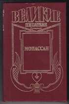 Смотрите обложку книги - предпросмотр