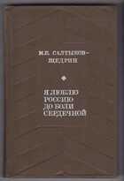 Смотрите обложку книги - предпросмотр