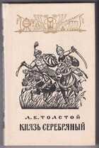 Смотрите обложку книги - предпросмотр