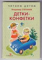 Смотрите обложку книги - предпросмотр
