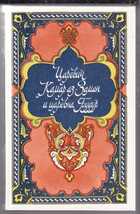 Смотрите обложку книги - предпросмотр