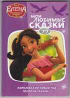 Смотрите обложку книги - предпросмотр