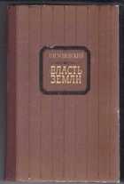 Смотрите обложку книги - предпросмотр