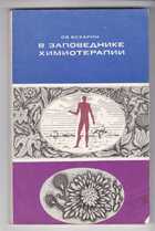 Смотрите обложку книги - предпросмотр