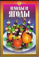 Смотрите обложку книги - предпросмотр