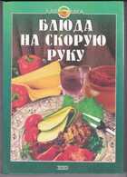 Смотрите обложку книги - предпросмотр