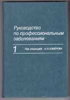 Смотрите обложку книги - предпросмотр