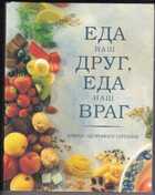 Смотрите обложку книги - предпросмотр