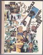 Смотрите обложку книги - предпросмотр