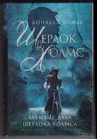 Смотрите обложку книги - предпросмотр