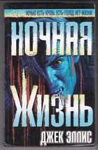 Смотрите обложку книги - предпросмотр