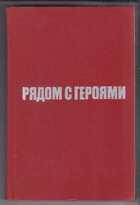 Смотрите обложку книги - предпросмотр