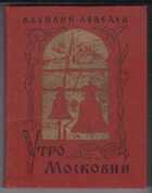 Смотрите обложку книги - предпросмотр