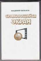 Смотрите обложку книги - предпросмотр