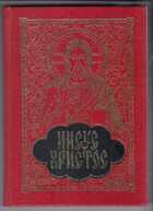 Смотрите обложку книги - предпросмотр