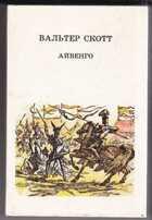 Смотрите обложку книги - предпросмотр