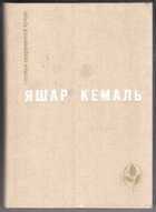 Смотрите обложку книги - предпросмотр