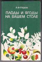 Смотрите обложку книги - предпросмотр