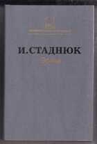 Смотрите обложку книги - предпросмотр