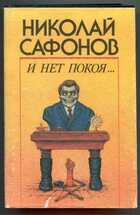 Смотрите обложку книги - предпросмотр
