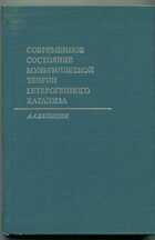 Смотрите обложку книги - предпросмотр