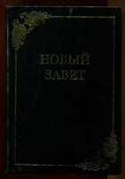 Смотрите обложку книги - предпросмотр