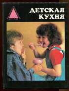 Смотрите обложку книги - предпросмотр