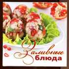 Смотрите обложку книги - предпросмотр