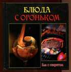 Смотрите обложку книги - предпросмотр