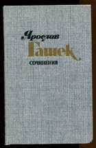 Смотрите обложку книги - предпросмотр