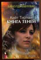 Смотрите обложку книги - предпросмотр