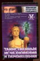 Смотрите обложку книги - предпросмотр