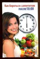 Смотрите обложку книги - предпросмотр