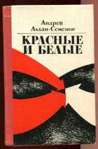 Смотрите обложку книги - предпросмотр