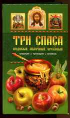 Смотрите обложку книги - предпросмотр