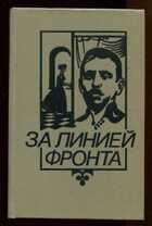 Смотрите обложку книги - предпросмотр