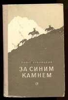 Смотрите обложку книги - предпросмотр