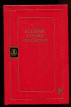 Смотрите обложку книги - предпросмотр