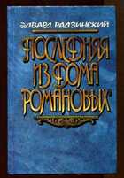 Смотрите обложку книги - предпросмотр