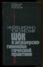 Смотрите обложку книги - предпросмотр
